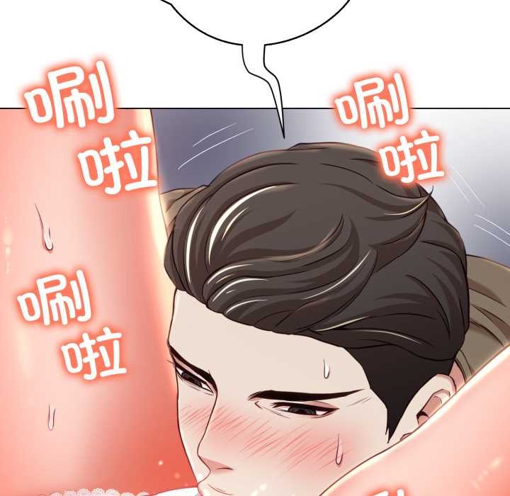 黑帮千金养成记第9話