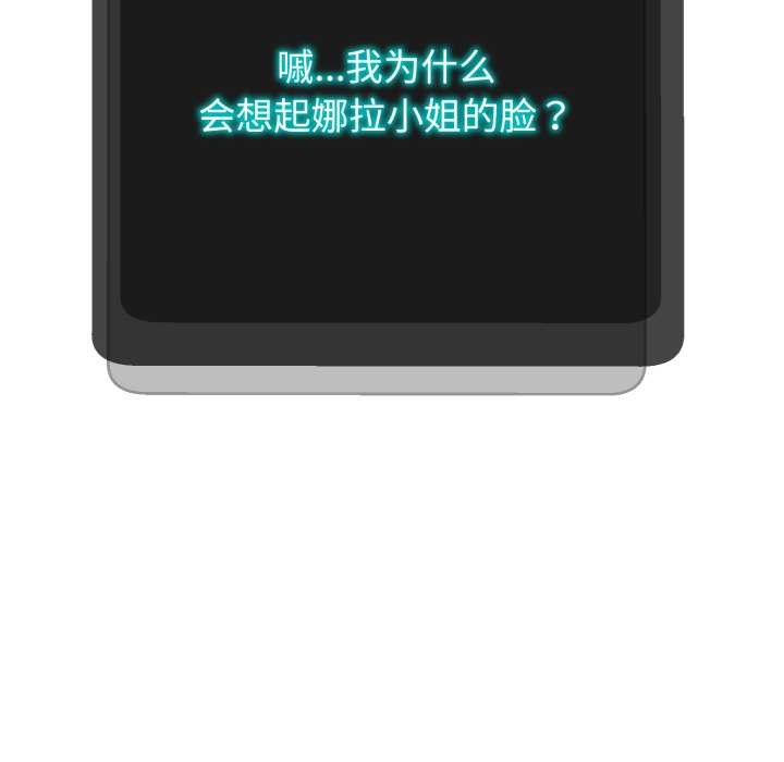 黑帮千金养成记第9話