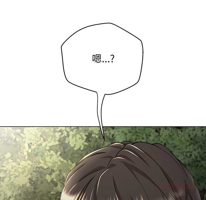 黑帮千金养成记第9話