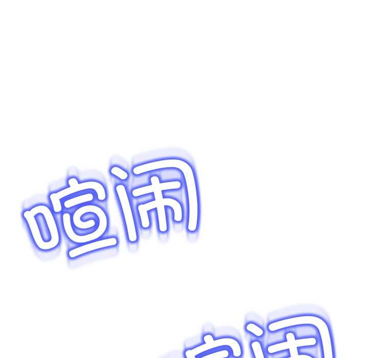 黑帮千金养成记第9話