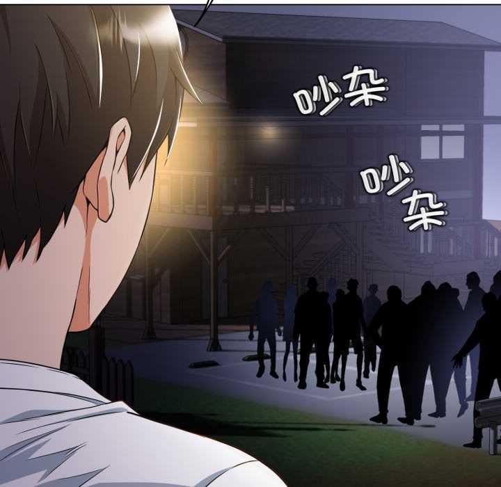 黑帮千金养成记第9話