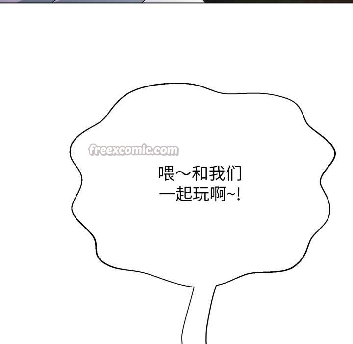 黑帮千金养成记第9話