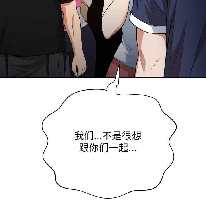 黑帮千金养成记第9話