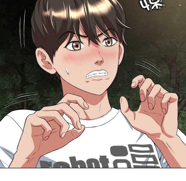 黑帮千金养成记第9話