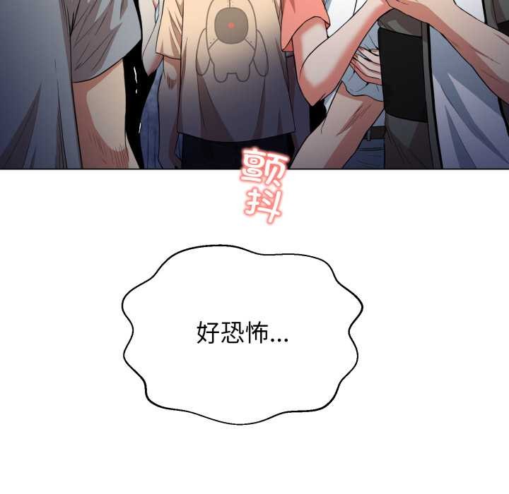 黑帮千金养成记第9話