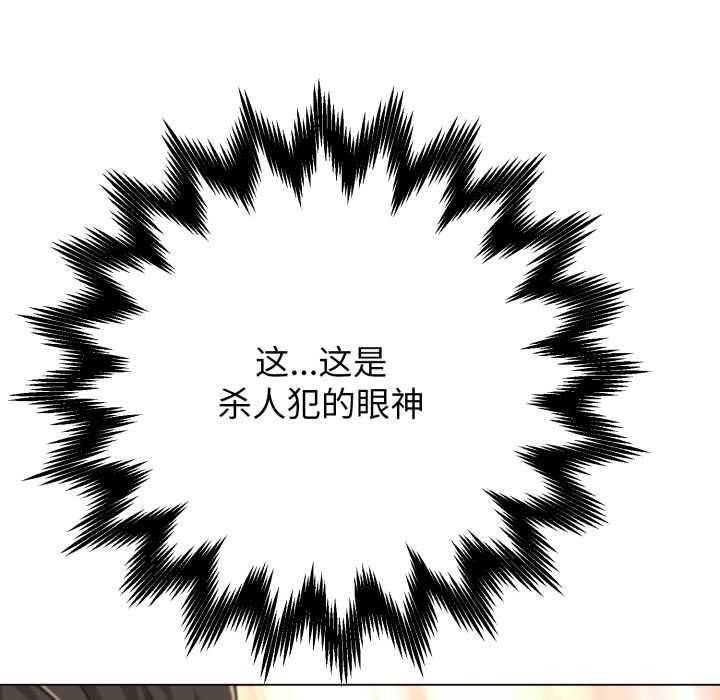 黑帮千金养成记第9話