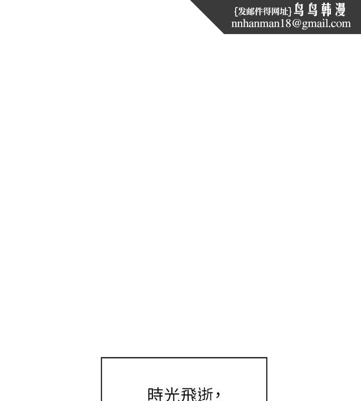 老师的亲密指导第82話-喜歡兔裝比基尼嗎?