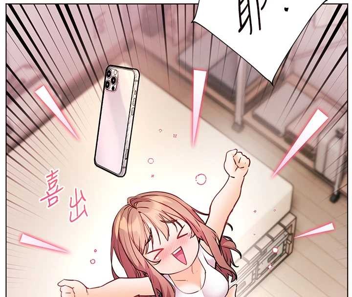 老师的亲密指导第82話-喜歡兔裝比基尼嗎?