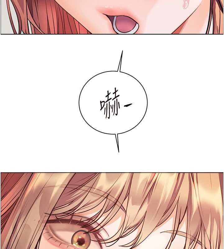 老师的亲密指导第82話-喜歡兔裝比基尼嗎?