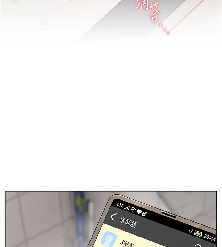 老师的亲密指导第82話-喜歡兔裝比基尼嗎?