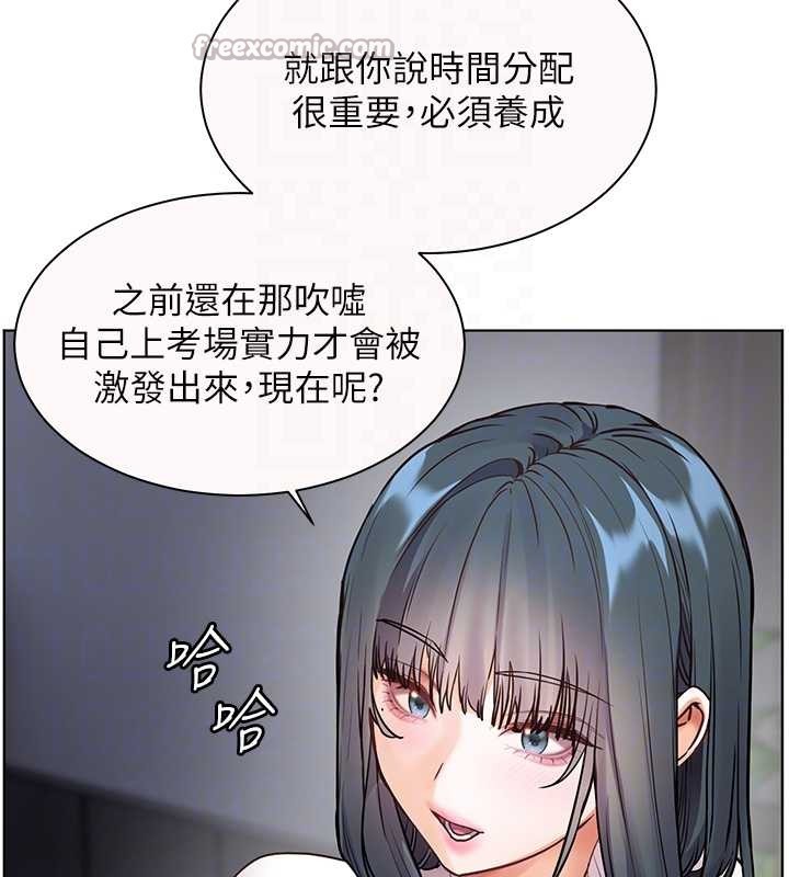 老师的亲密指导第82話-喜歡兔裝比基尼嗎?