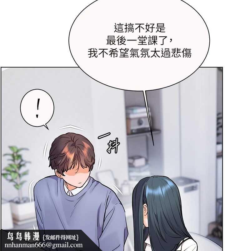 老师的亲密指导第82話-喜歡兔裝比基尼嗎?