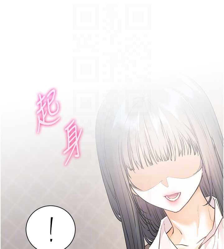 老师的亲密指导第82話-喜歡兔裝比基尼嗎?