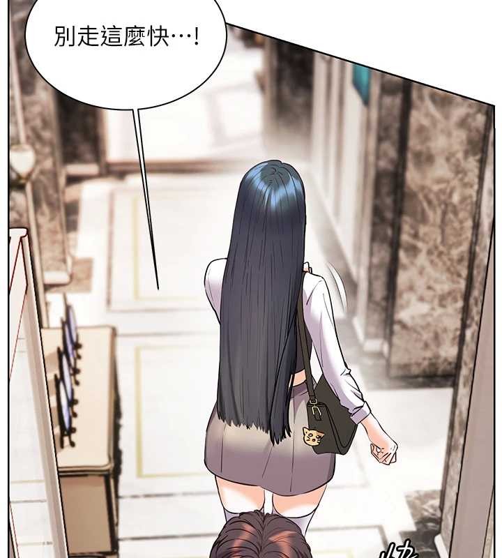 老师的亲密指导第82話-喜歡兔裝比基尼嗎?