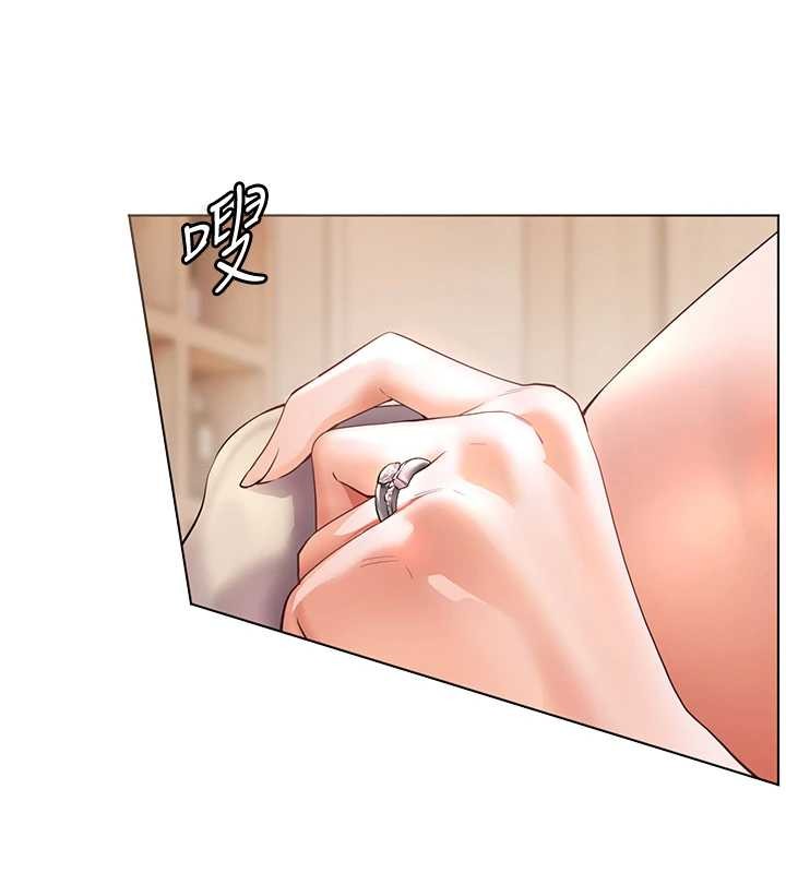 老师的亲密指导第82話-喜歡兔裝比基尼嗎?