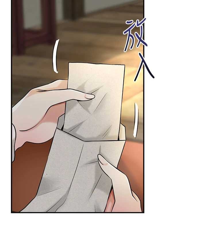 花容湿色:取花点第86話-伸向香丹的魔爪