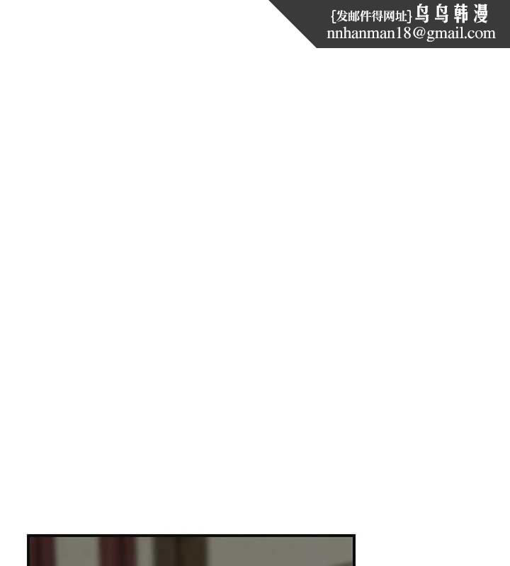 花容湿色:取花点第86話-伸向香丹的魔爪