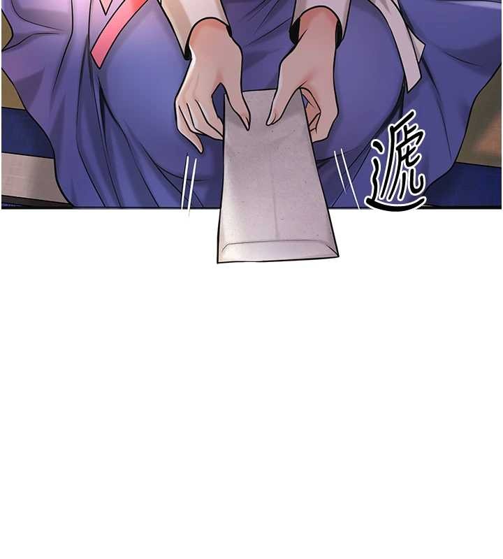 花容湿色:取花点第86話-伸向香丹的魔爪