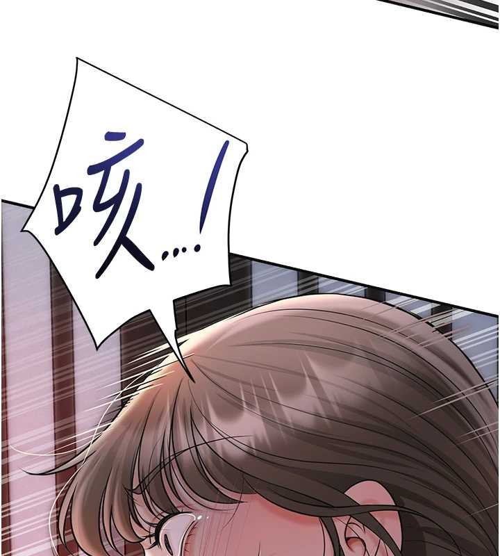 花容湿色:取花点第86話-伸向香丹的魔爪