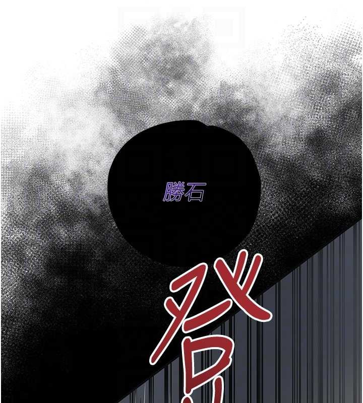 花容湿色:取花点第86話-伸向香丹的魔爪