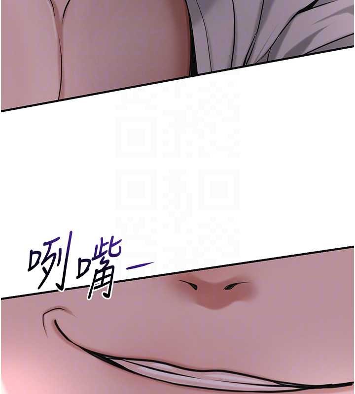 花容湿色:取花点第86話-伸向香丹的魔爪