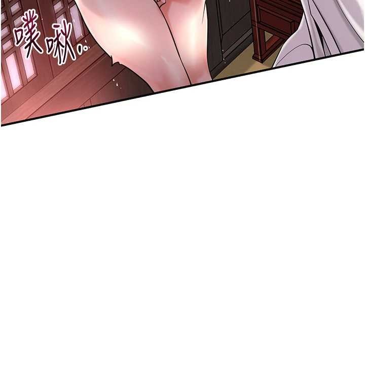 花容湿色:取花点第86話-伸向香丹的魔爪