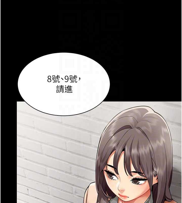 女同事太犯规第9話-廢柴的性愛教育課