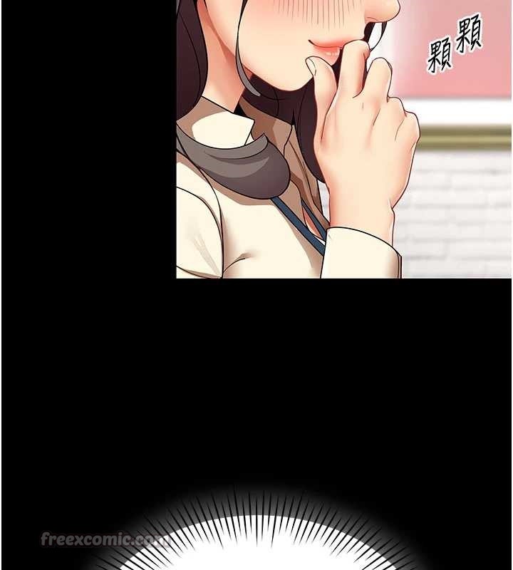 女同事太犯规第9話-廢柴的性愛教育課