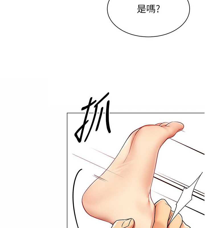 女同事太犯规第9話-廢柴的性愛教育課