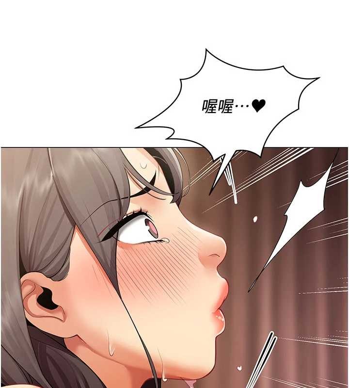 女同事太犯规第9話-廢柴的性愛教育課