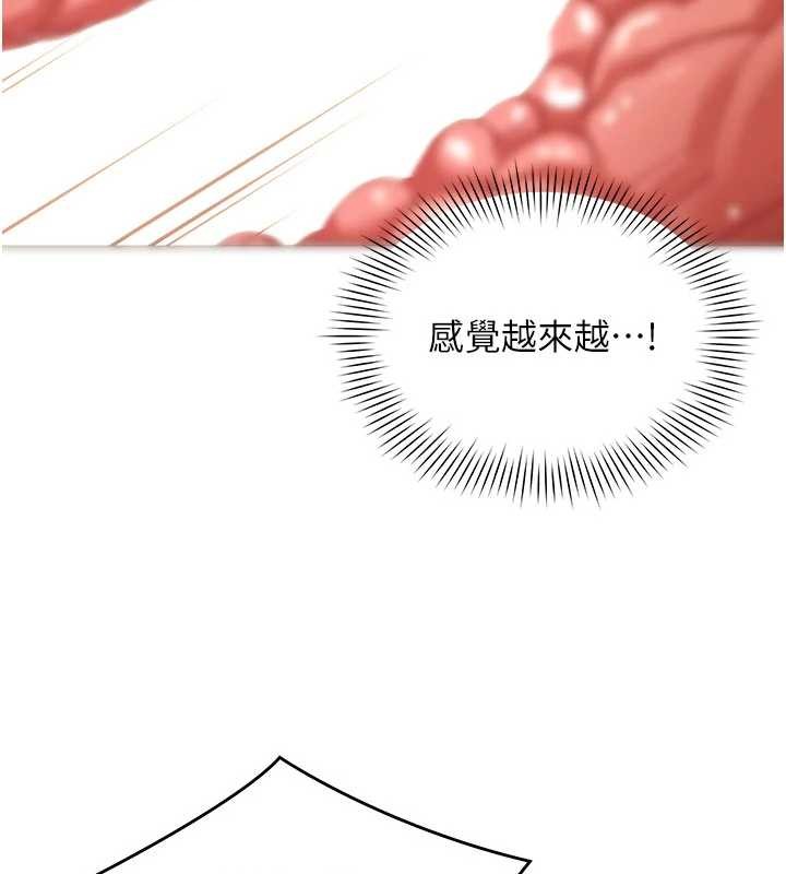 女同事太犯规第9話-廢柴的性愛教育課