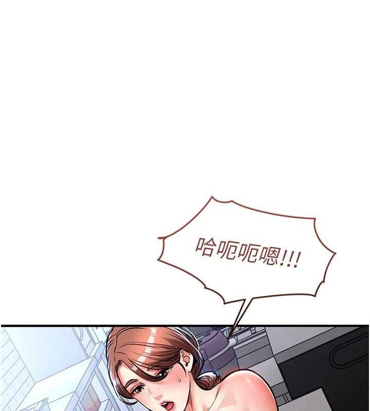 衣锦还乡第29話-公私分明的鄰居姐姐