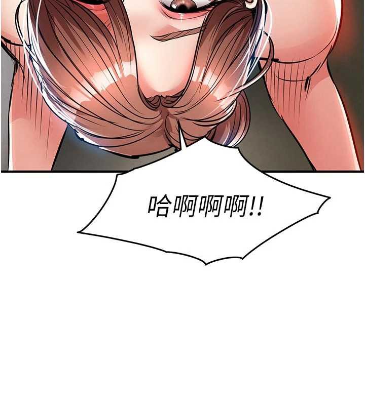 衣锦还乡第29話-公私分明的鄰居姐姐