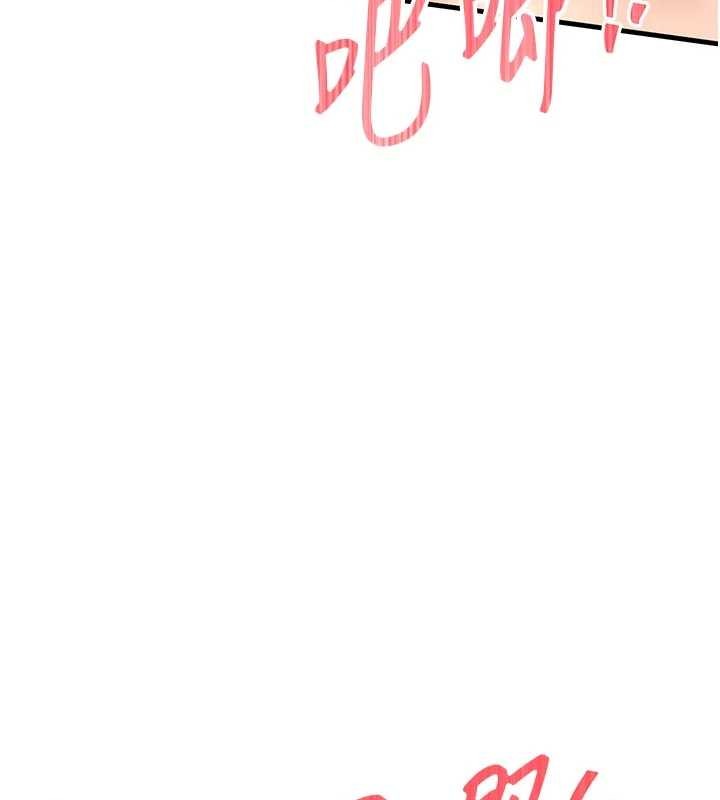 衣锦还乡第29話-公私分明的鄰居姐姐