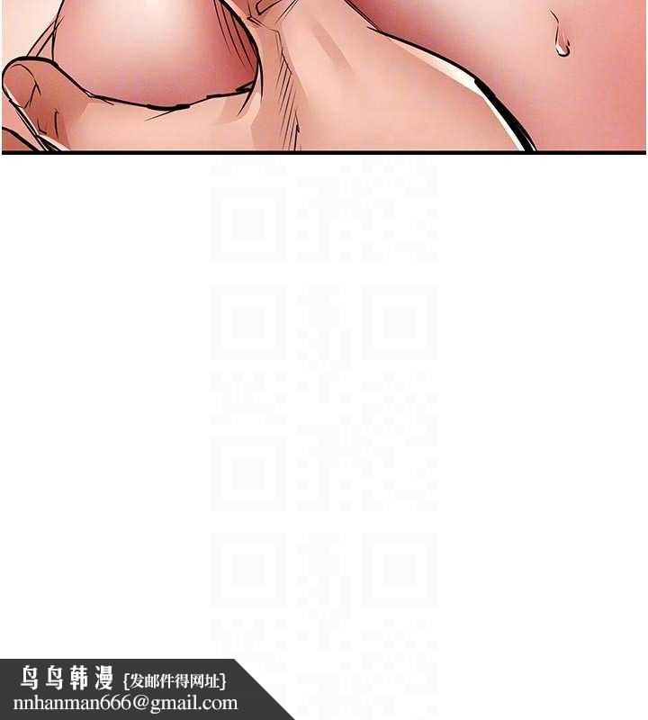 衣锦还乡第29話-公私分明的鄰居姐姐