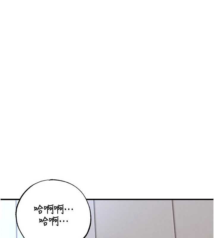 衣锦还乡第29話-公私分明的鄰居姐姐