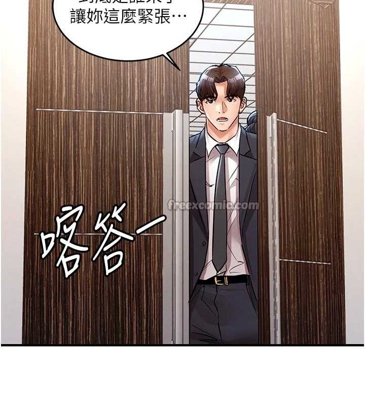 衣锦还乡第29話-公私分明的鄰居姐姐