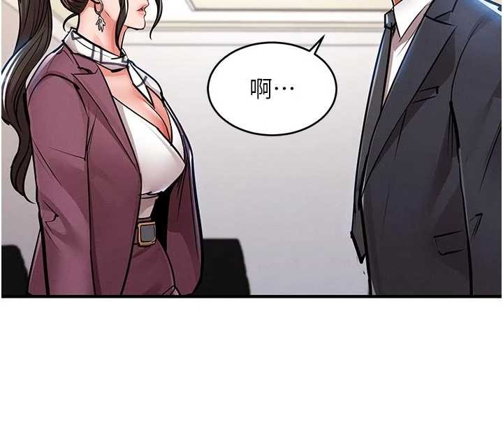 衣锦还乡第29話-公私分明的鄰居姐姐