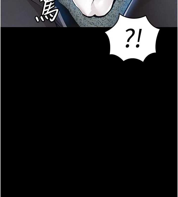 衣锦还乡第29話-公私分明的鄰居姐姐