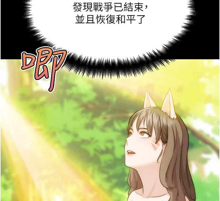 G斗吧!真人肉搏王最終話-搶奪正宮寶座