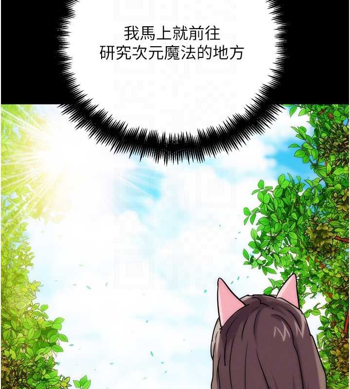 G斗吧!真人肉搏王最終話-搶奪正宮寶座