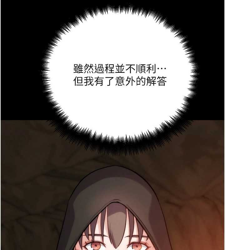 G斗吧!真人肉搏王最終話-搶奪正宮寶座