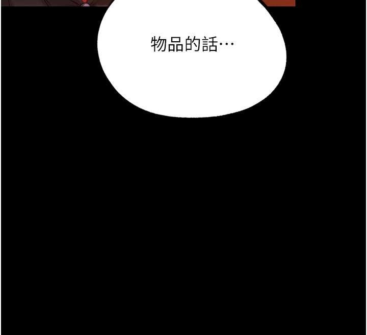 G斗吧!真人肉搏王最終話-搶奪正宮寶座