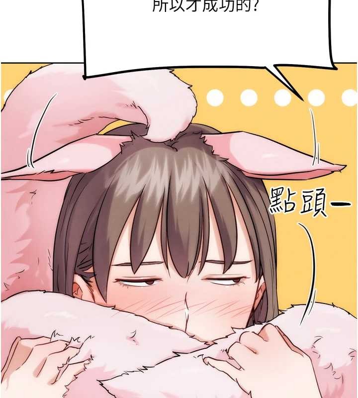 G斗吧!真人肉搏王最終話-搶奪正宮寶座