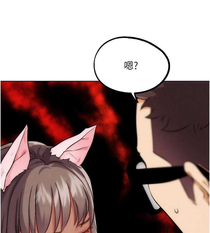 G斗吧!真人肉搏王最終話-搶奪正宮寶座