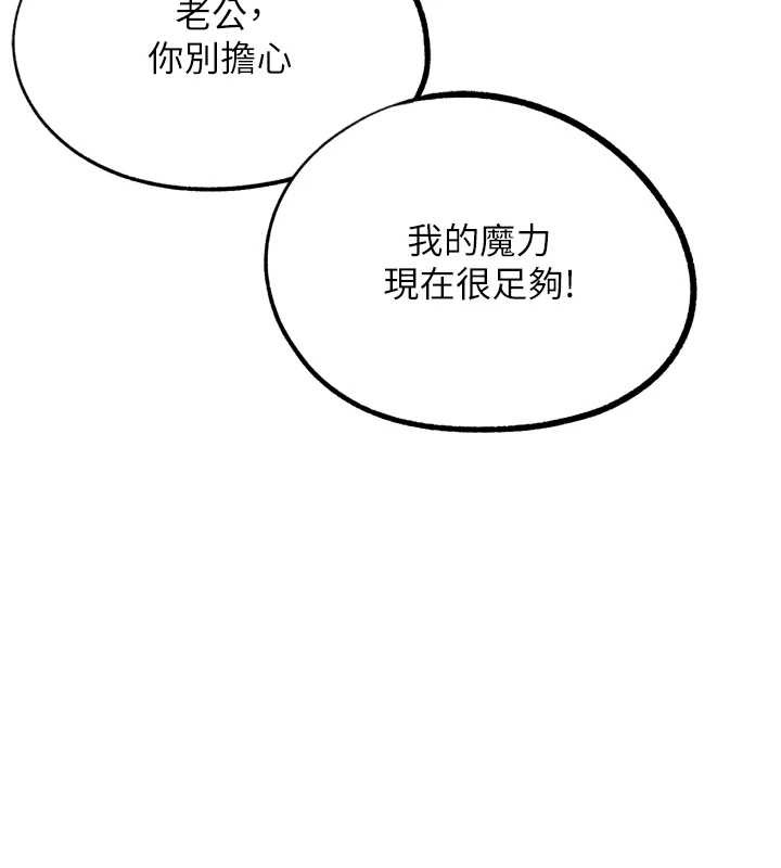 G斗吧!真人肉搏王最終話-搶奪正宮寶座