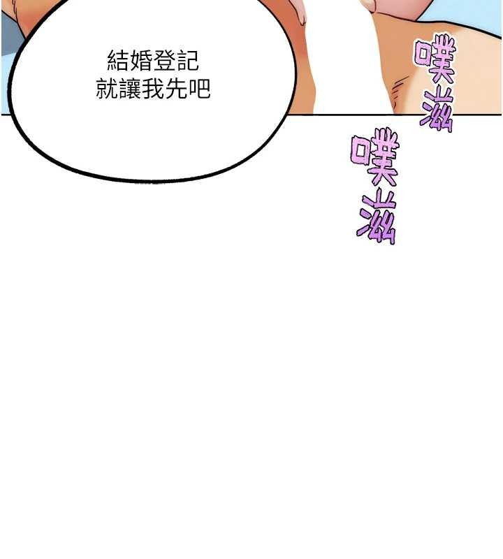 G斗吧!真人肉搏王最終話-搶奪正宮寶座