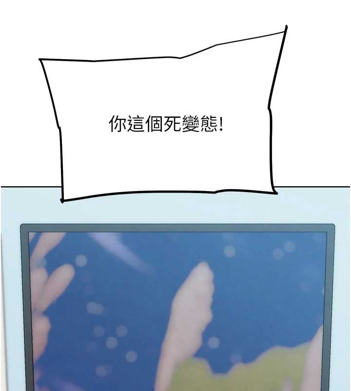 G斗吧!真人肉搏王最終話-搶奪正宮寶座