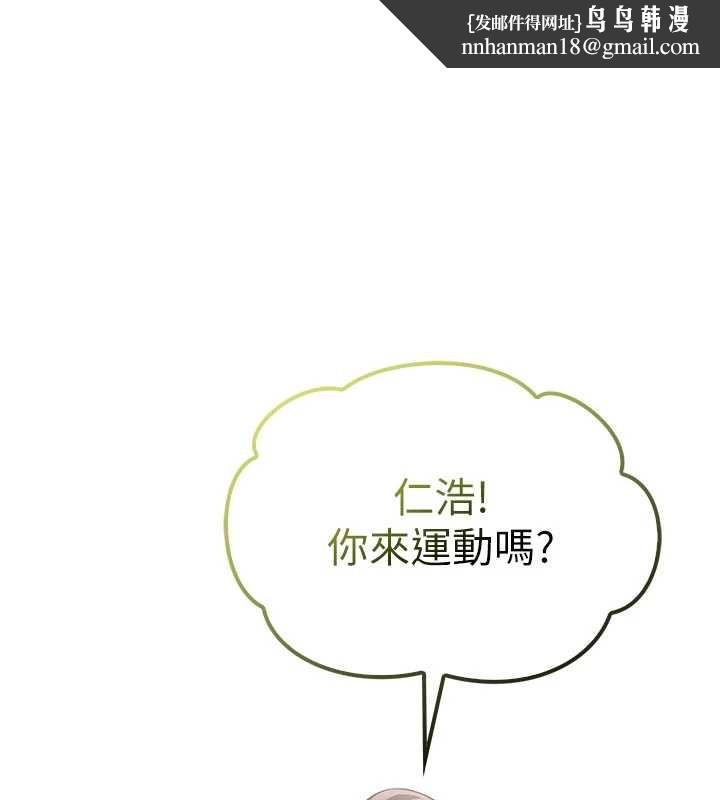 校园成人礼第20話-榨乾你所有精力&hearts;