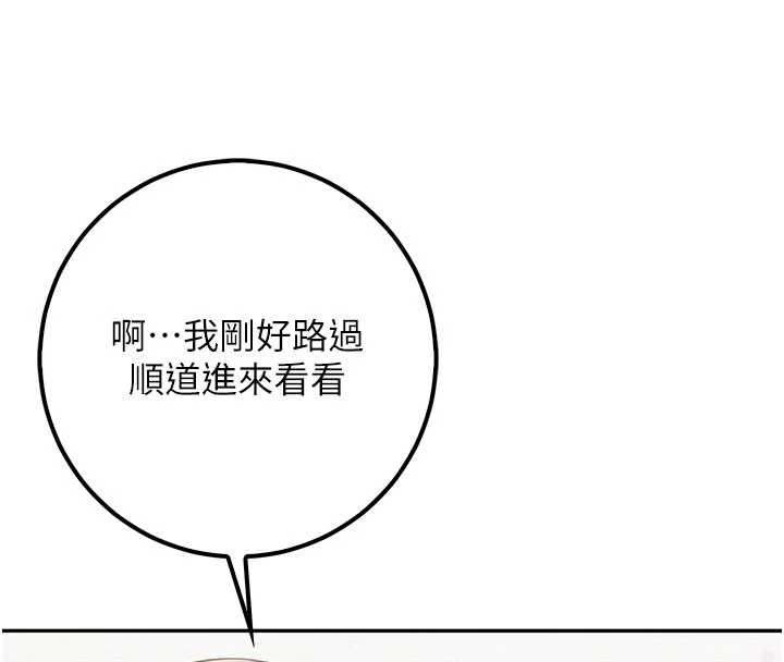 校园成人礼第20話-榨乾你所有精力&hearts;